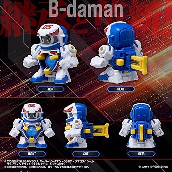 ビーダマン　ファイティングフェニックス　タマゴスペシャル Amazon | タカラトミー(TAKARA TOMY) 国内:タカラトミーモール